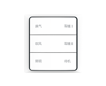28圈科技浴霸专用自发电无线开关  K4RW3
